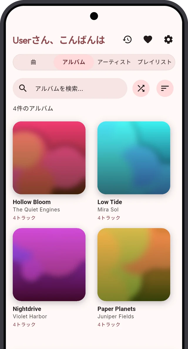 4 枚のアルバムジャケットが並ぶ Sonora のアルバム一覧