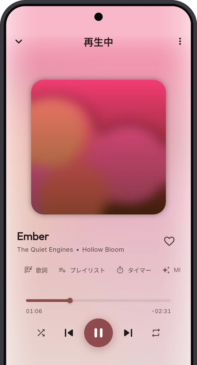 大きなジャケット画像と再生ボタンが表示された Sonora の再生画面