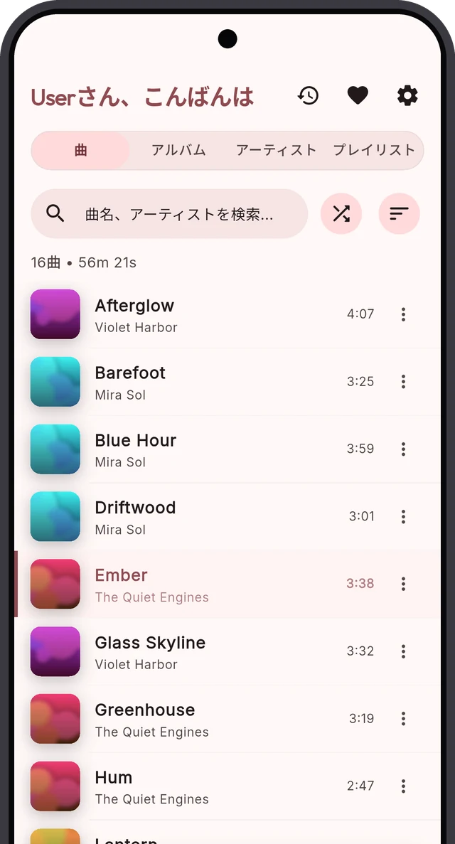 ジャケット、アーティスト、再生時間が並ぶ Sonora の曲リスト